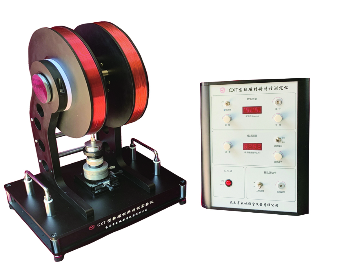 软磁材料特性实验仪